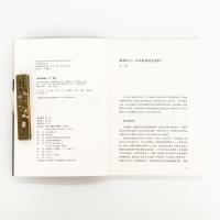 这个世界会好吗?梁漱溟晚年口述 增订本 三联书店 修订本 正版书籍