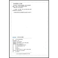 2020语文宝典 小学语文知识精粹 江苏人民出版社小学123456年级通用工具书小升初知识大全知识手册基础知识读写作材料
