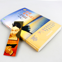 [樊登读书会推荐&武志红]身体从未忘记 心理学入门基础书籍心理创伤疗愈中的大脑心智和身体巴塞尔范德考克 深夜遇到苏格拉底