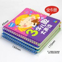 儿歌书三字儿歌童谣幼儿早教书籍大声读全套6册 0-1-2-3岁儿童注音版趣味启蒙亲子读物培养宝宝语言表达能力学拼音儿歌书