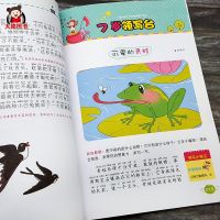 7岁爱上写作文1-2年级同步作文辅导书带拼音小学生作文起步入门一年级二年级看图说话写话阅读书小学分类作文一年级课外阅读人