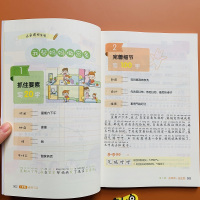 小学生一年级看图写话就三步注音版看图说话写话训练看图写句子补充完整句子从20字到200字作文书1年级人教版课外阅读日记作