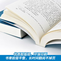 正版 西游记原著正版人民文学出版社吴承恩无删减世界名著原版书初中生学生版小青少年版白话文文言文初中七年级必读书