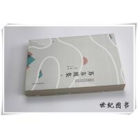 正版 苏东坡集 国学名人传记名人传苏东坡传 人物传记书籍书苏轼传古诗词书