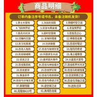 任选N本 植物大战僵尸2漫画书恐龙漫画书 克隆体K23号 恐龙与奇迹之花6-12岁小学生课外书籍爆笑卡通连环画趣味科普认