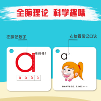 [送挂图]汉语拼音卡片小学一年级上册语文书同步训练拼音卡片学前儿童拼音卡片幼小衔接专用教具点读发声