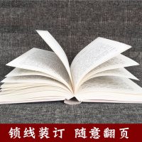 正版 中华谚语歇后语精粹 全本典藏 谚语大全 歇后语大全 全本无删节版 中华传统国学经典名著书籍 谚语书 谚语大全