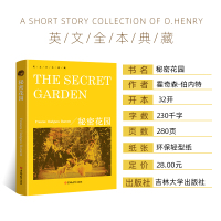 秘密花园英文版原版 THE SECRET GARDEN 正版纯英文版原版书籍 全英语小说世界名著文学原著小说高中