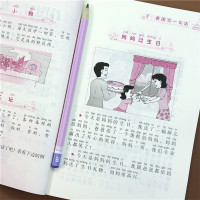 看图说话写话小学生一二三年级标准注音版日记起步好词好句好段学写一句话作文入门辅导教材训练范文赏析写人写景记事状物作文书籍