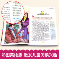 凡尔纳科幻小说全集 神秘岛/地心游记/八十天环游地球/格兰特船长的儿女正版书免邮小学生四五六年级课外阅读书籍三部曲的儒勒