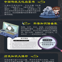 芬达的秘密 典藏版全套4册小学生课外读物三四五六年级课外书小学生阅读故事书籍 书初中中学科幻小说探险冒险图书侦探推理