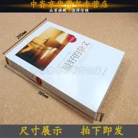 [选3本34.8元]最好的杂文 鲁迅林语堂余秋雨丁玲三毛等名家杂文精选 中国现代杂文集经典提升文学素养 写作水平 审美水