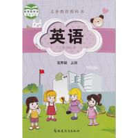 全新正版2020年适用闽教版小学五年级上下册英语课本教材教科书 福建教育出版社 小学五5年级上下册英语全套2本课本教材教