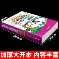 优秀小学生应该诵读的好词好句好段大全集三四五六年级3-6年级作文大全小学全国优秀满分作文选开头结尾素材辅导精选写作技巧书