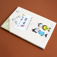 我和小姐姐克拉拉彩乌鸦系列十周年版外国儿童文学童话故事小学生课外阅读必读书籍6-12岁小学三四五六年级课外书二十一世纪出