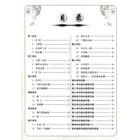 人教版2020秋新品百年学典同步导学与优化训练语文六年级上册广州市小学语文6年级上学期教材同步练习册辅导书广东省厅目录资