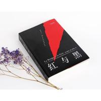 红与黑 司汤达 高晓松推荐版本 社科院翻译家罗新璋译作 世界名著 法国国家图书馆藏本 原版原著 经典文学 图书