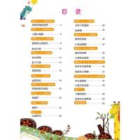 全套2册晨曦早教拼音与阅读无汉字拼音快读故事书3-4-5-6岁儿童大班学前班幼儿园教材一年级拼音字母天天练 拼音拼读