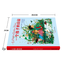 正版一个孩子的诗园英罗伯特小学生一二三年级课外阅读书籍非注音版老师推荐中国经典儿童童诗童谣歌谣儿歌古诗朗诵读童书