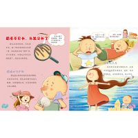 你是男孩我是女孩 幼儿小百科你是男孩我是女孩 益智游戏少儿 3-6-9岁 亲子绘本 绘本故事启蒙认知科普 睡前读物 婴幼