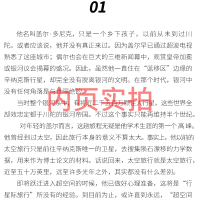 基地书正版阿西莫夫初中银河帝国1基地七年级课外书阅读书籍初一下册必读世界名著书科幻小说外国文学 银河帝国七部曲之一
