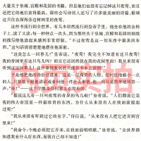 叶君健译 安徒生童话 译林出版社原版全集原著正版书典藏版故事书选集小学生六年级课外书丹麦安徒生著儿童地位选无删减