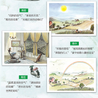 暴风雨中的孩子凯迪克大奖绘本儿童3-6-9岁培养孩子勇气故事书老师推荐三年级四五六年级课外书儿童文学故事书世界经典图