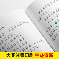 小鲤鱼跳龙门二年级上全套必读正版彩图注音人教版一二年级小学生课外书必读班主任推荐阅读快乐读书吧少儿文学经典读物童话书籍
