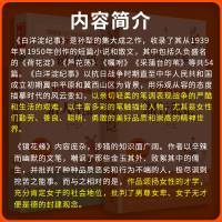 初一课外阅读书籍必读名著全套4册原著正版 猎人笔记屠格涅夫正版原著镜花缘初中生七年级中学生语文经典文学小说部编人教版