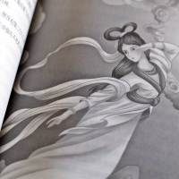 2021新版吉尔伽美什 语文教材小学语文四年级上推荐阅读快乐读书吧推荐书目 史诗文库古代巴比伦文学北欧印度凯尔特神话