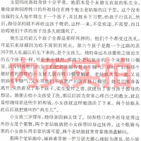 复活书高中生版列夫托尔斯泰原著正版无删减中学生初中生课外书长篇小说世界名著俄罗斯文学经典书籍人民小说北京日报出版社