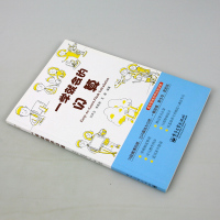 一学就会的闪算 双色 刘开云 数学课外书常用加减乘除的快算技巧 提升思考和快速计算能力 速算技巧教材书籍 中小学生