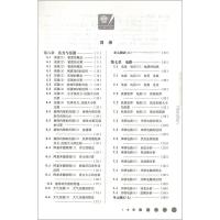 新版 华东师大版一课一练 物理 9年级/九年级上下全一册 上海初中初三教材教辅配套课后同步辅导练习 华东师范大学出版社