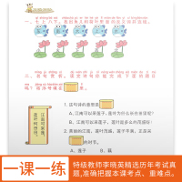 小学生必背古诗词古诗文129篇读本 练习与测试拼音版彩图详解小古诗词文言文小学必备古诗75首2021人教部编版教材大全集