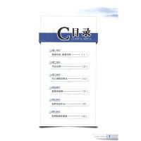 官方正版同步作文全解七年级上册人教版RJ 初中语文7七年级上中学教材全解 初一优秀作文素材学习资料辅导工具书作文大全