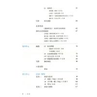 正版2021新版初中9九年级下册语文书人教部编版初三下册语文教材教科书人民教育出版社 初3三九9年级下册语文课本 九