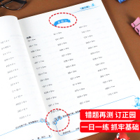 小学三年级数学计算题专项训练下册口算题卡RJ人教版天天练小学生强化思维训练能手每日一练乘除运算同步教材练习册竖式计算高手