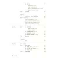 2021用新版人教部编版九年级下册语文书五四学制 初四下册九下语文课本教材教科书人民教育出版社初中54制9九年级下册语文