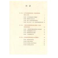 正版2021用新改版人教版高中历史必修一1高中历史书中外历史纲要上册人民教育出版普通高中教科书高一上册教材历史必修一教材