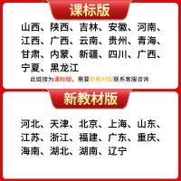 [2021人教版]高中化学必修二 高一高二高三化学辅导书同步教材讲解专项训练狂K重点 高中化学必修2课本配套作业本练习题