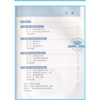 正版2021年用书 高中化学必修1课本化学书 人教版高中化学必修一1教材高一上册 人民教育出版社 I(ZX)高