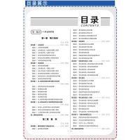 倍多分高中数学必修5人教版教材四练四测卷王后雄高中同步练习辅导资料习题参考书含答案解析必修五RJA版正版