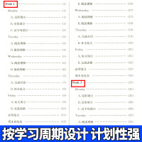 成都专版英语周计划阅读与完形填空七年级上册初一英语阅读组合训练辅导书初中英语阅读理解专项训练英语完型填空与阅读理解练习册