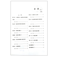 新版 同步奥数培优 五年级 北师版BS版5年级上下册北京师范教材适用 毛文凤教育学博士后总策划 安徽人民出版社