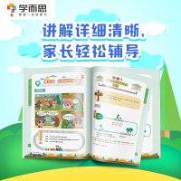 正版2020新版 秘籍 五年级小学数学计算专项突破+练习 共2册 小学5年级教材 小学数学计算专项突破辅导暑假作业