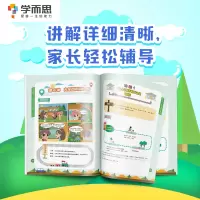 正版2020新版 秘籍 五年级小学数学计算专项突破+练习 共2册 小学5年级教材 小学数学计算专项突破辅导暑假作业