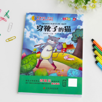 穿靴子的猫注音版一二三年级课外书必读小学生带拼音故事童话书儿童文学精选格林童话老师推荐人教版教材指定阅读