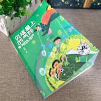 贝塔星上的气球 彭懿 注音版 一年级阅读课外书阅读 奇思妙想童话 浙江少年儿童出版社 小学生课外阅读书籍 7-8岁读物k
