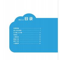正版鲁冰花童话王国 母亲花 小学语文学习推荐阅读书目 配有规范注音、精美情景插图和有声伴读 山东大学出版社