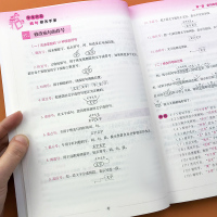 学生实用病句修改大全小学生语文句子专项训练题练习册三四五六年级上下册通用标点句式转换高效纠错错别字关联词造句子双色人教版